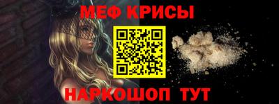 ECSTASY Янаул