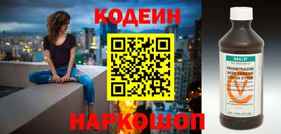 MESCALINE Ярцево
