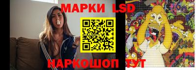 MESCALINE Ярцево