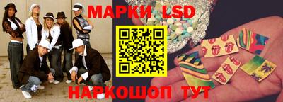 MESCALINE Ярцево