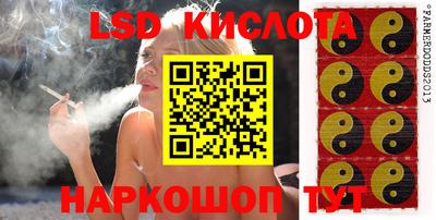 каннабис Шебекино
