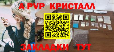герыч Ярославль