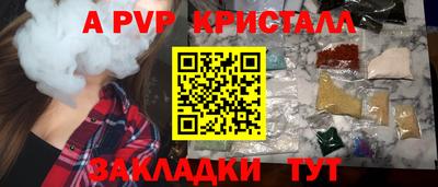 герыч Ярославль