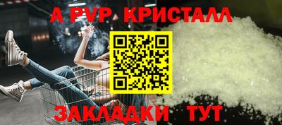 MESCALINE Ярцево