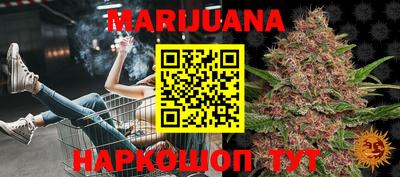 MESCALINE Ярцево