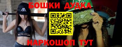 MESCALINE Ярцево