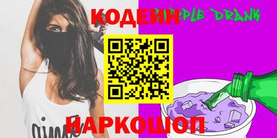 MESCALINE Ярцево