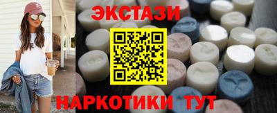 ECSTASY Янаул