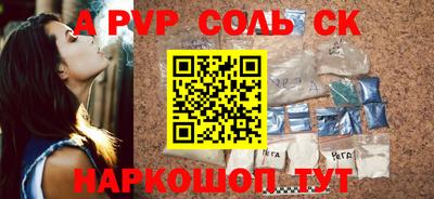 MESCALINE Ярцево