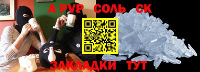 MESCALINE Ярцево