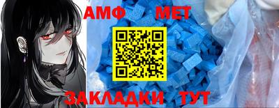 спиды Шелехов