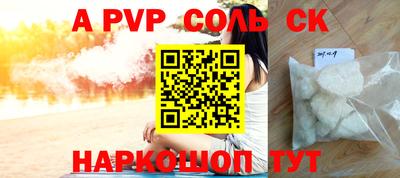 герыч Ярославль