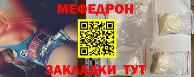 ECSTASY Янаул