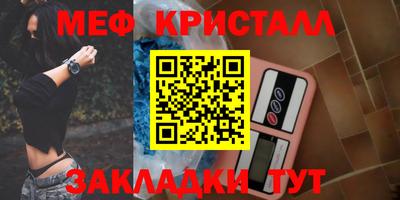 ECSTASY Янаул