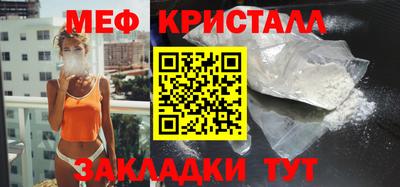 MESCALINE Ярцево