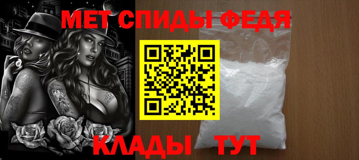Метамфетамин винт Качканар