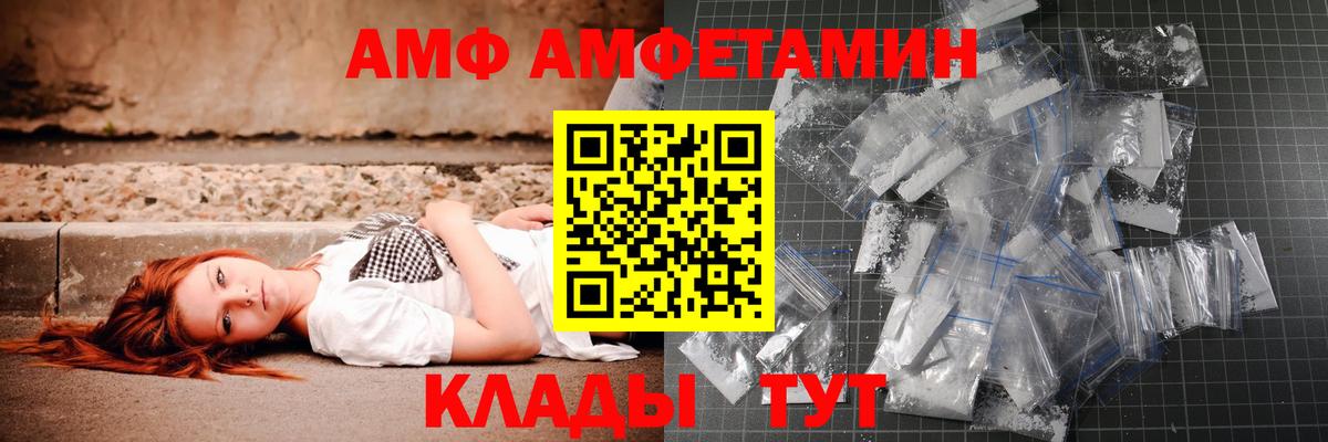 Качканар  Метамфетамин Декстрометамфетамин 99.9%  Вход с VPN 