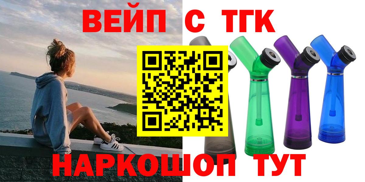 ТГК Wax Качканар